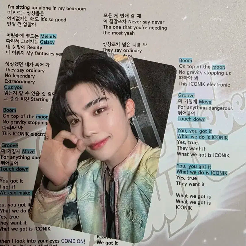 제베원 박건욱 공방 포카