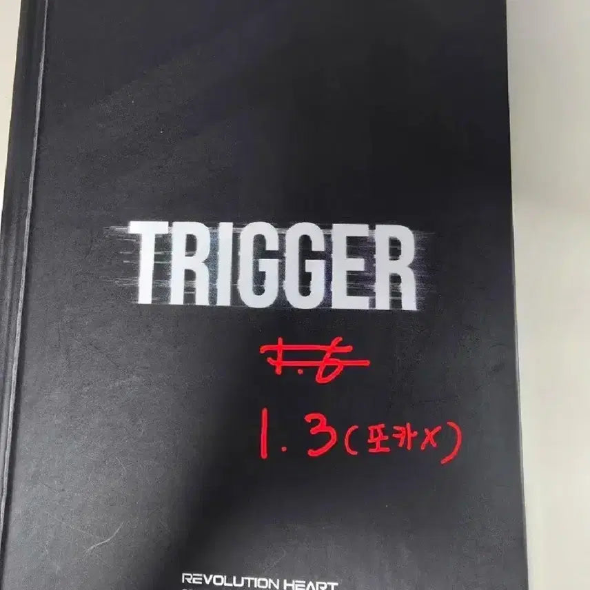 리레볼루션/포토북/트리거