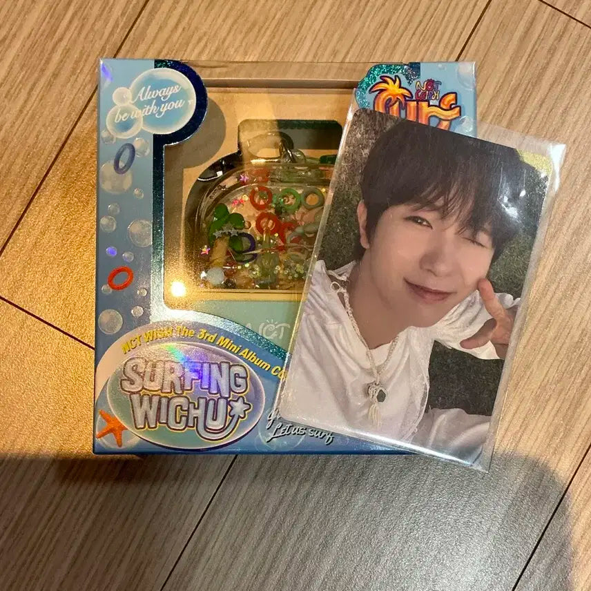 엔시티 위시 서프 게임기 앨범