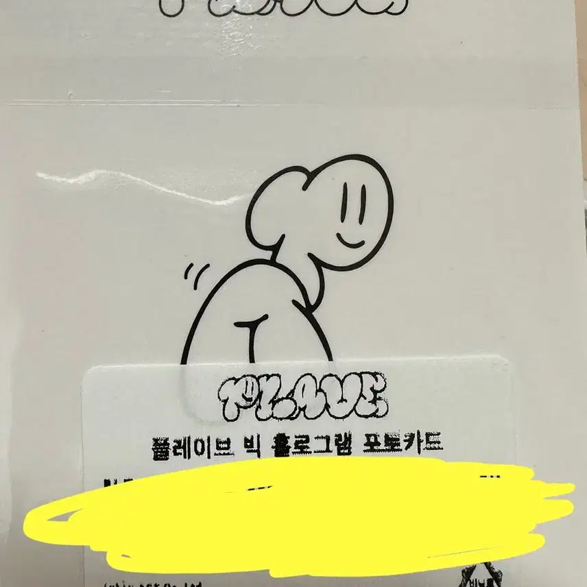 플레이브 빅 홀로그램 포토카드 삼왜 왜요왜요왜