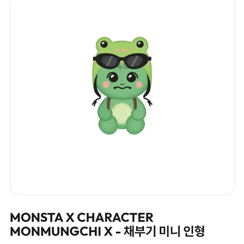 형원 채부기 미니 인형