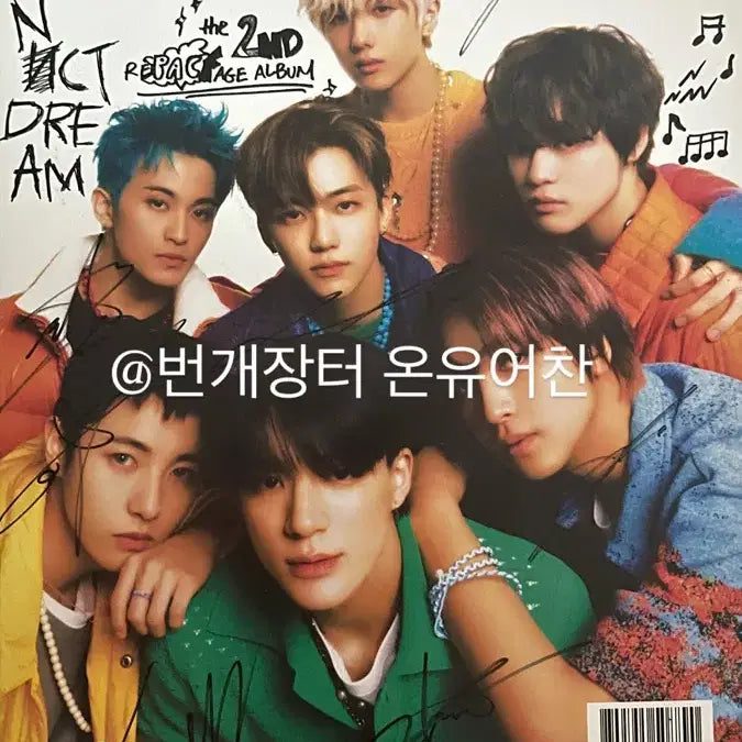 엔시티드림 비트박스 친필 싸인 앨범 싸앨 양도 유어스 콘서트 엠디