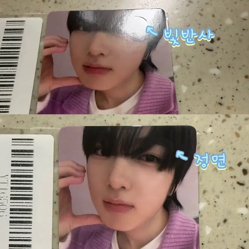 엔시티 위시 사쿠야 스테디 KMS5.0 (한정포카) 특전 포카 양도