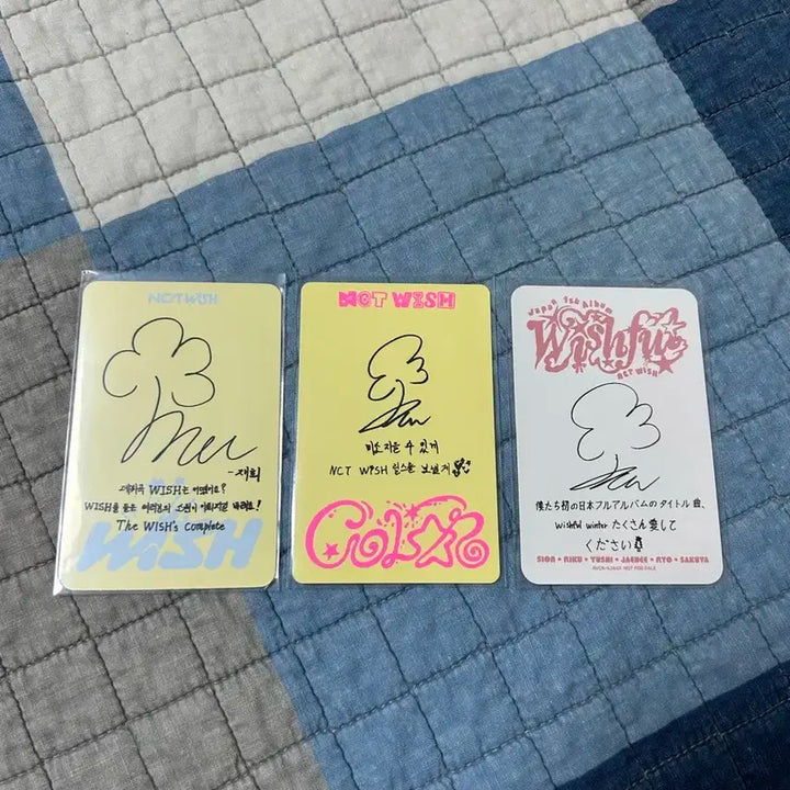 엔시티 위시 재희포카 3장세트 위시 위시풀 컬러쥬얼 재희포카