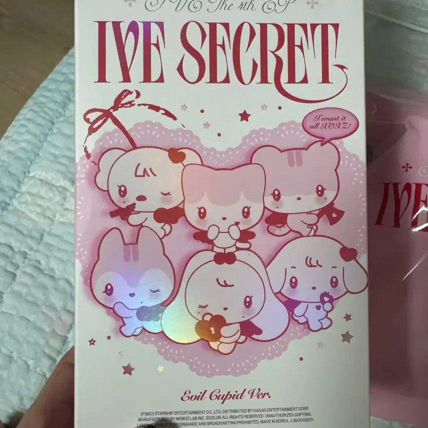 아이브 I'VE 시크릿 인형 가을