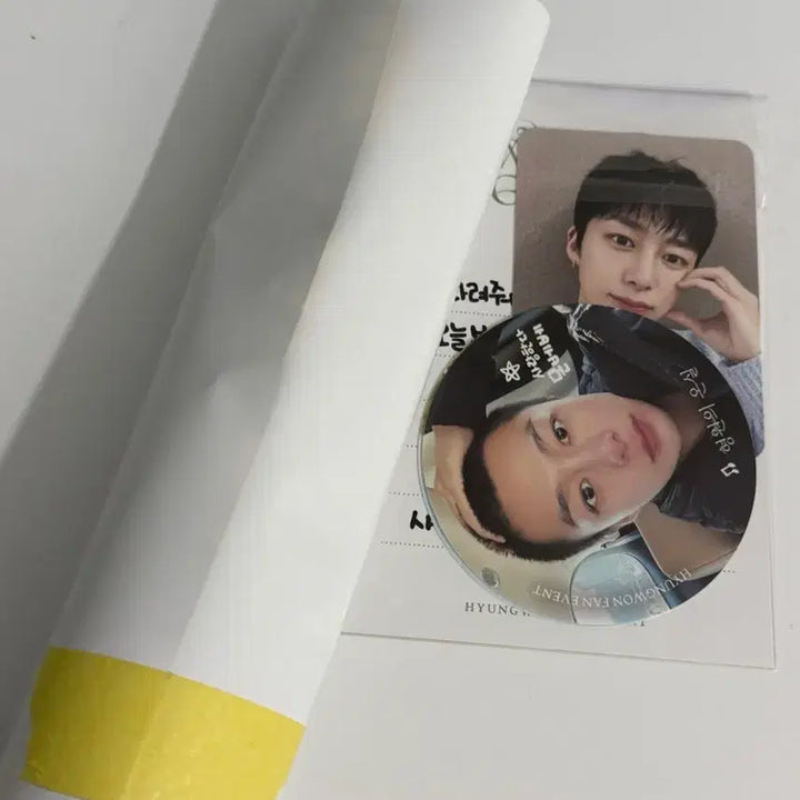 형원 팬이벤트 포카