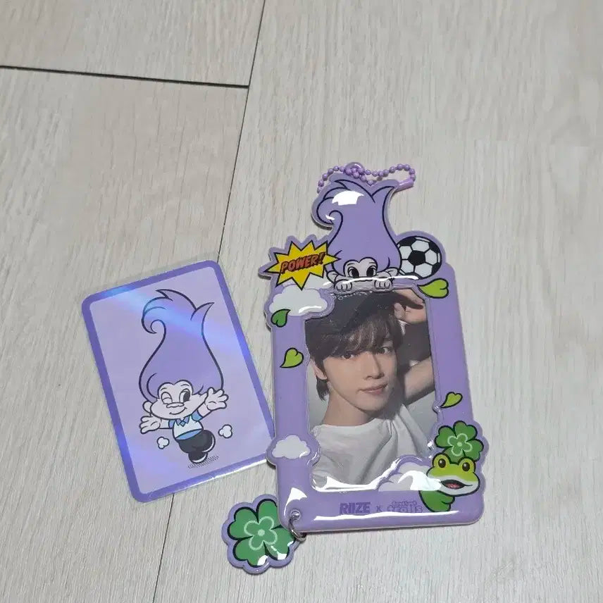 라이즈 성찬 트롤 포카 홀더