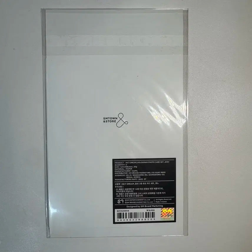 엔시티 드림 nct dream 위고업 홀카 제노 미개봉