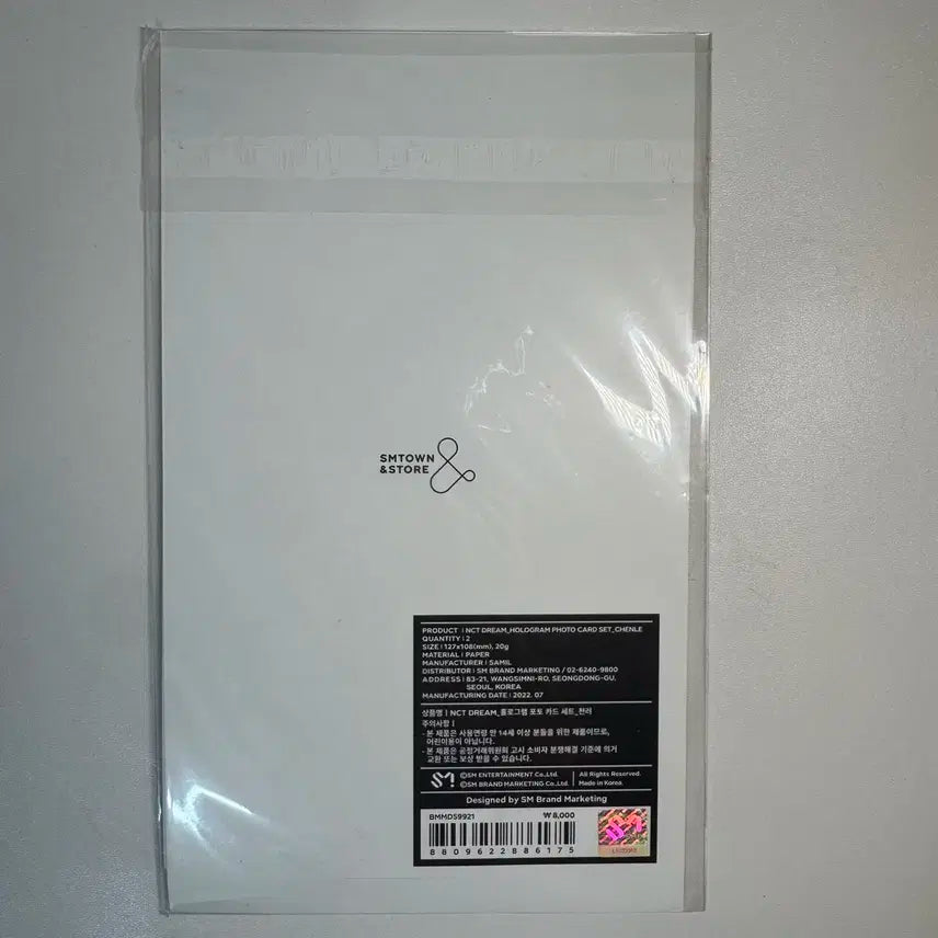 엔시티 드림 nct dream 위고업 홀카 천러 미개봉