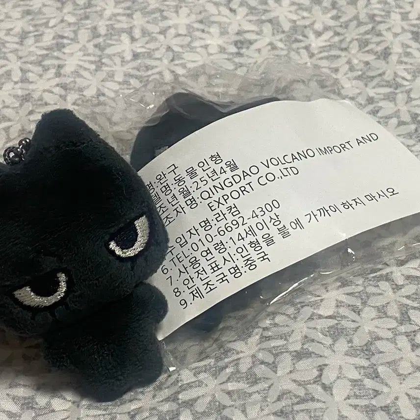 폭덤 급처!!! 보넥도 태산 태냐코 7센치 미개봉 양도