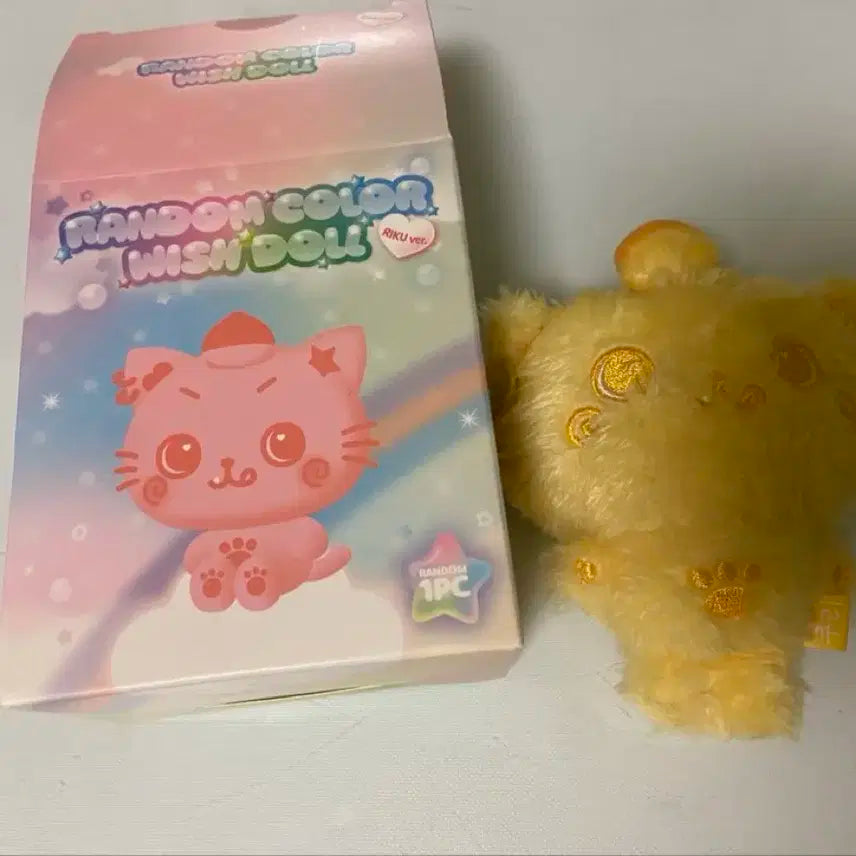 엔시티위시 컬러 위시돌 노랑 리쿠