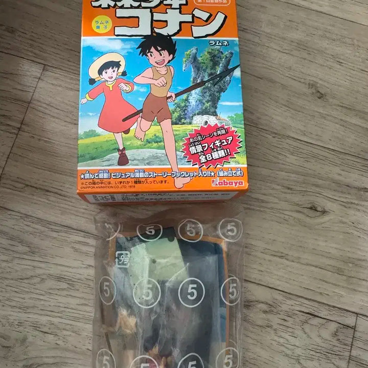 카바야 미래소년코난 팝니다