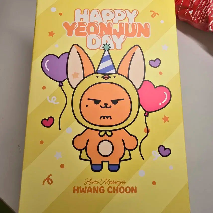 투바투 생일MD상품 미개봉