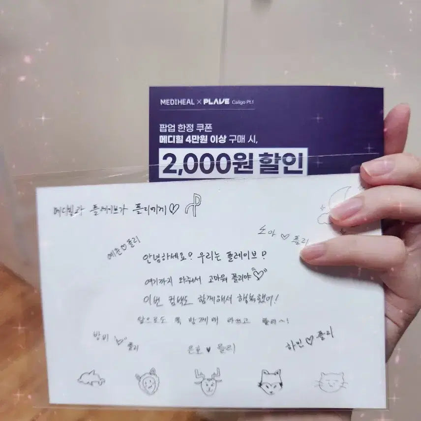 메디힐 플레이브  쇼핑백 새상품(블랙버전) +할인쿠폰카드+ 플레이브엽서