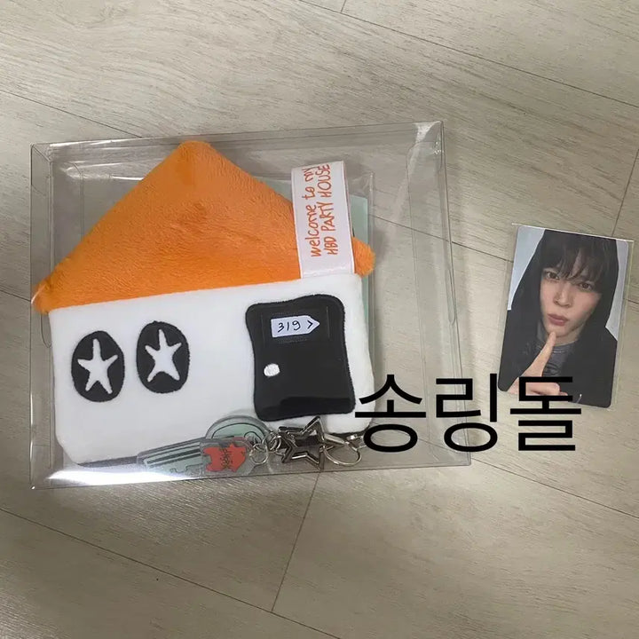 라이즈 은석 생일 엠디 풀셋 양도