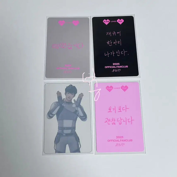 플리 2기 멤버십 키트 포카 하민