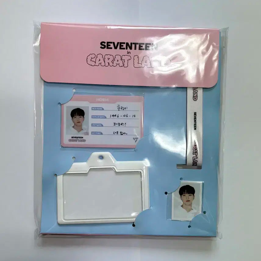 세븐틴 2022 캐럿랜드 캐랜 호시 아이디카드 증명사진 세트 양도