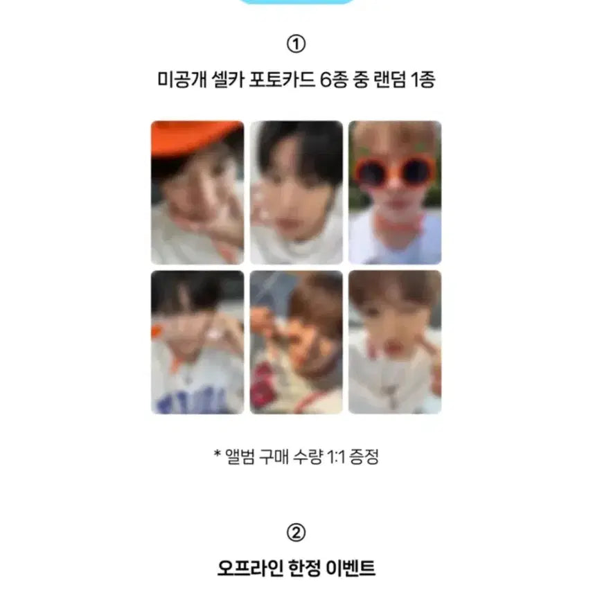 위시 컬러 무신사 럭드 료(+덤)