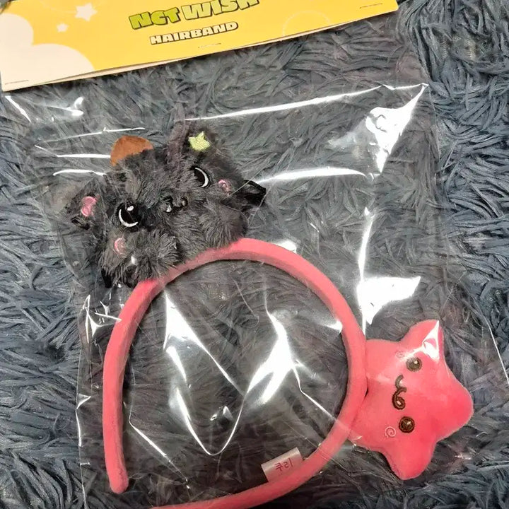 에버랜드 엔시티 위시 nct wish 리쿠 쿠리 머리띠 미개봉