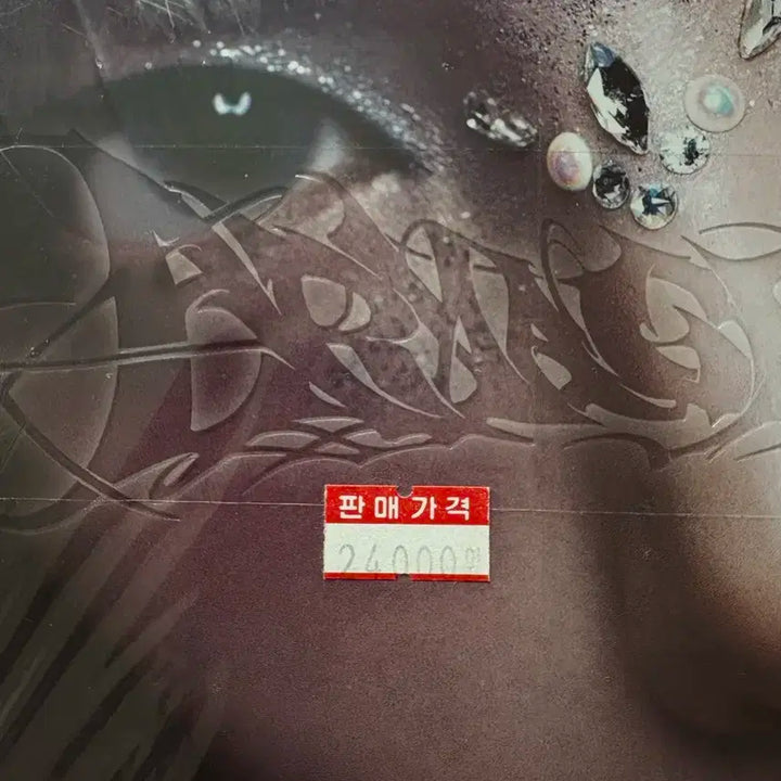 Aespa The 1st Album Armageddon