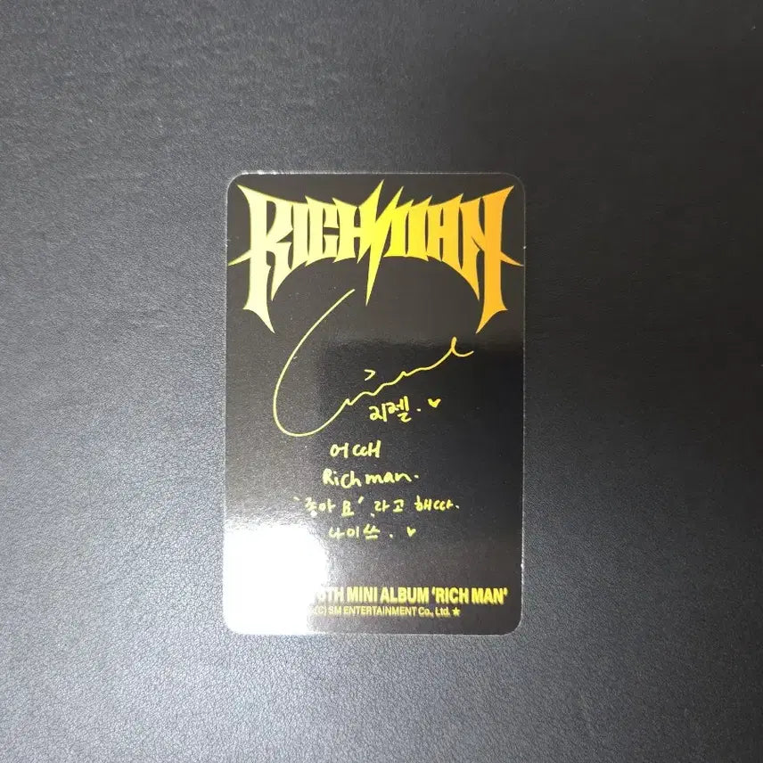 에스파 리치맨 지젤 포토카드