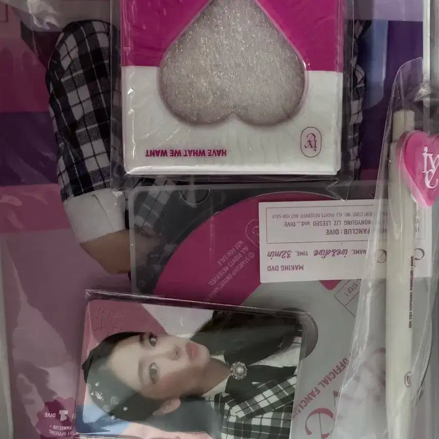 아이브 다이브 1기 키트