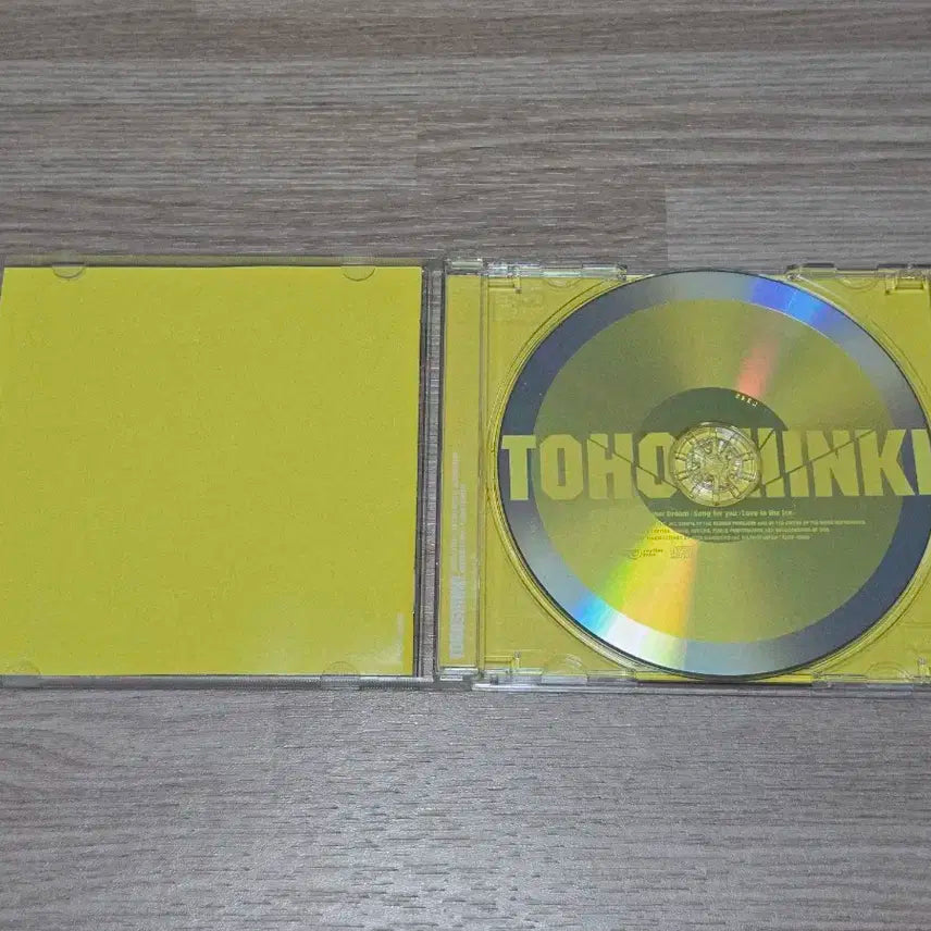 동방신기 일본 싱글 12집