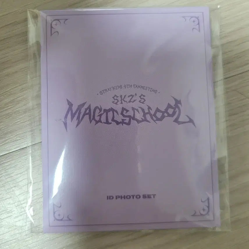 스키즈 매직스쿨 증사 판매