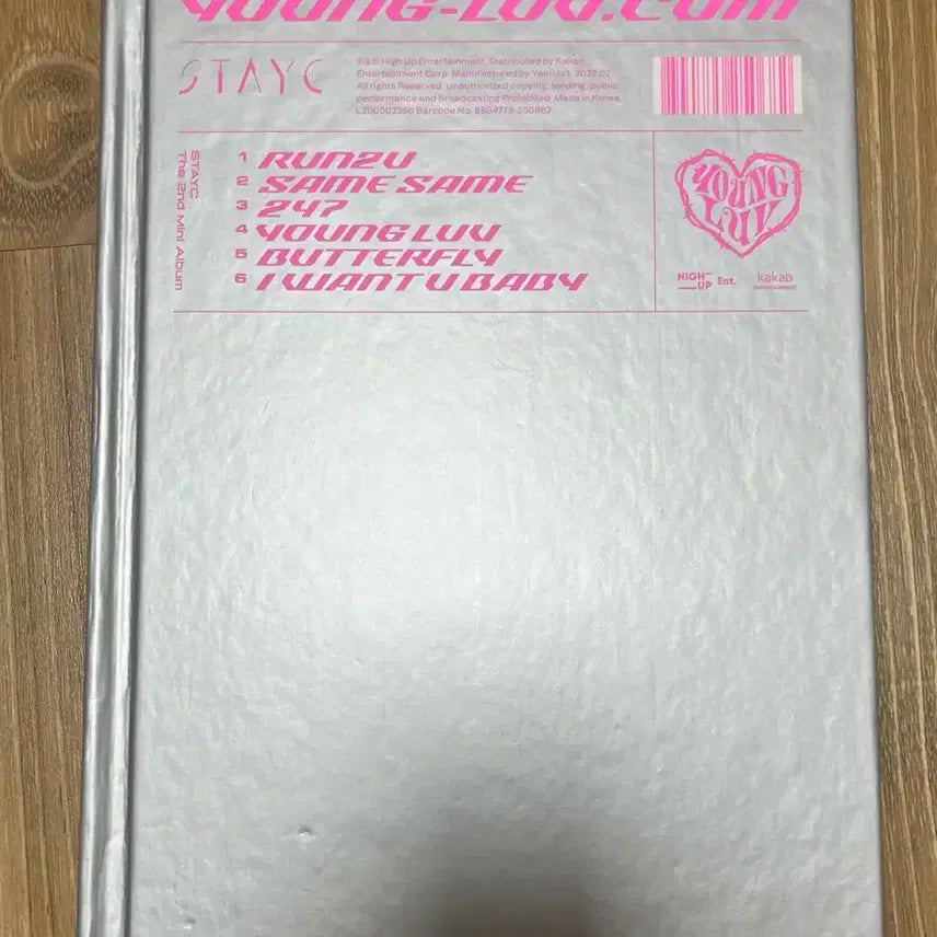 스테이씨 런투유 개봉앨범