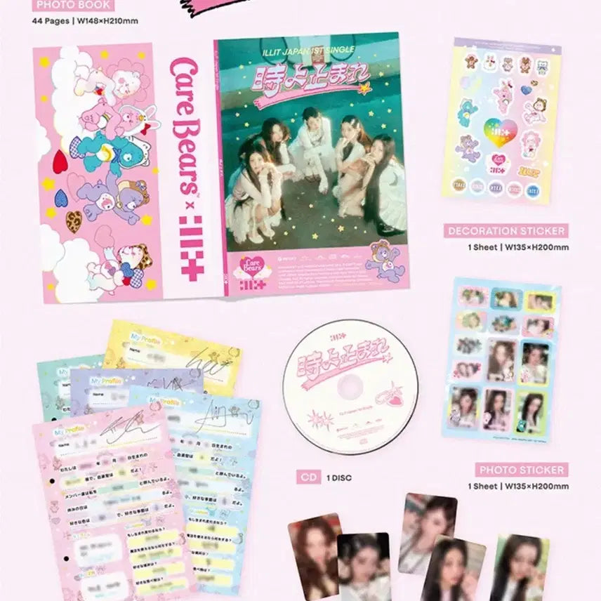 아일릿 케어베어 콜라보 일본 앨범 한정판