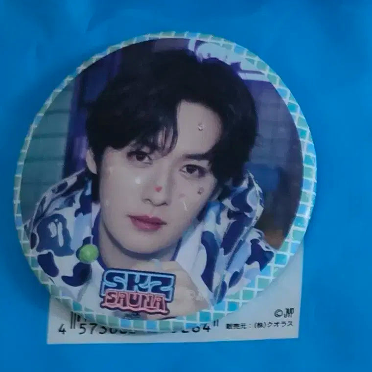 스트레이키즈 사우나 캔뱃지 리노