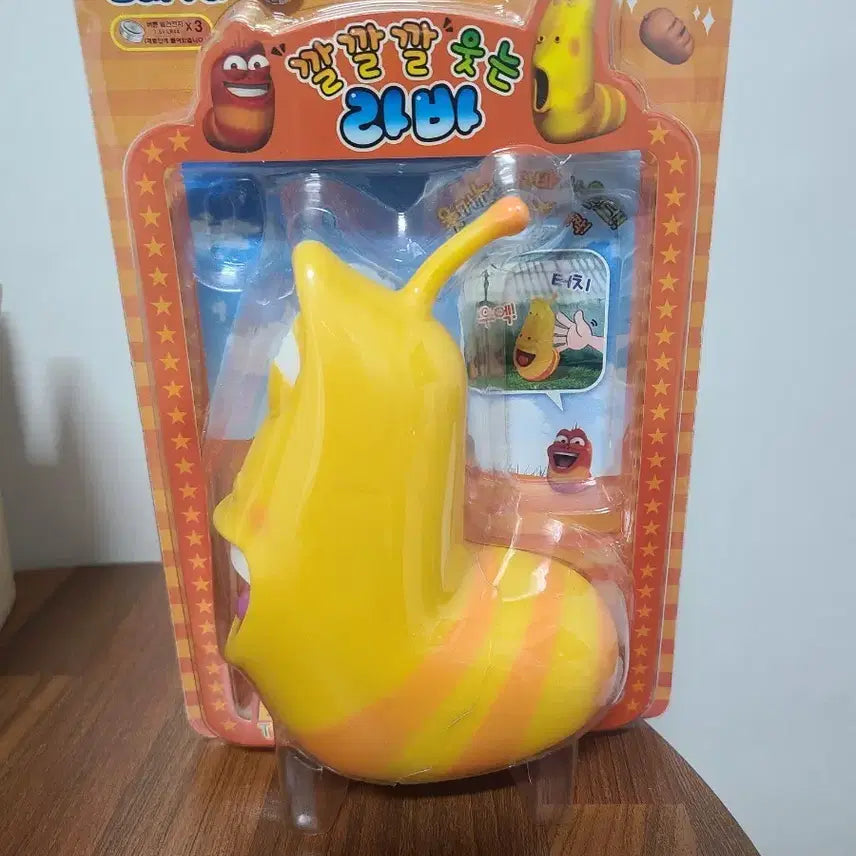 라바 피규어 판매합니다