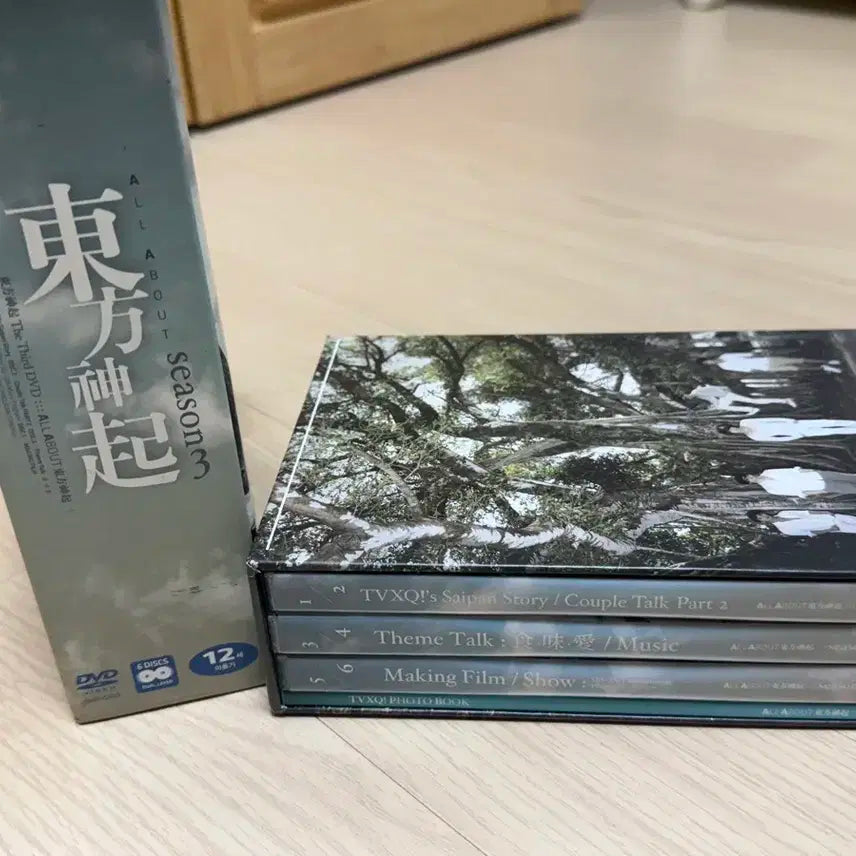 동방신기 ALL ABOUT 시즌3 DVD 풀세트