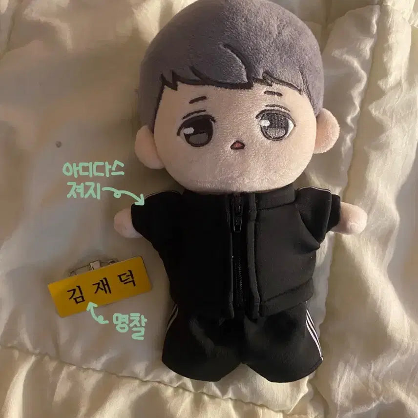 꼬마젝키 김재덕님 인형
