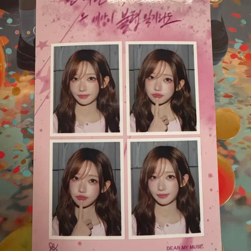 QWER 난네온불 디마뮤 막팬싸 당첨자 특전 네컷사진(젠타)