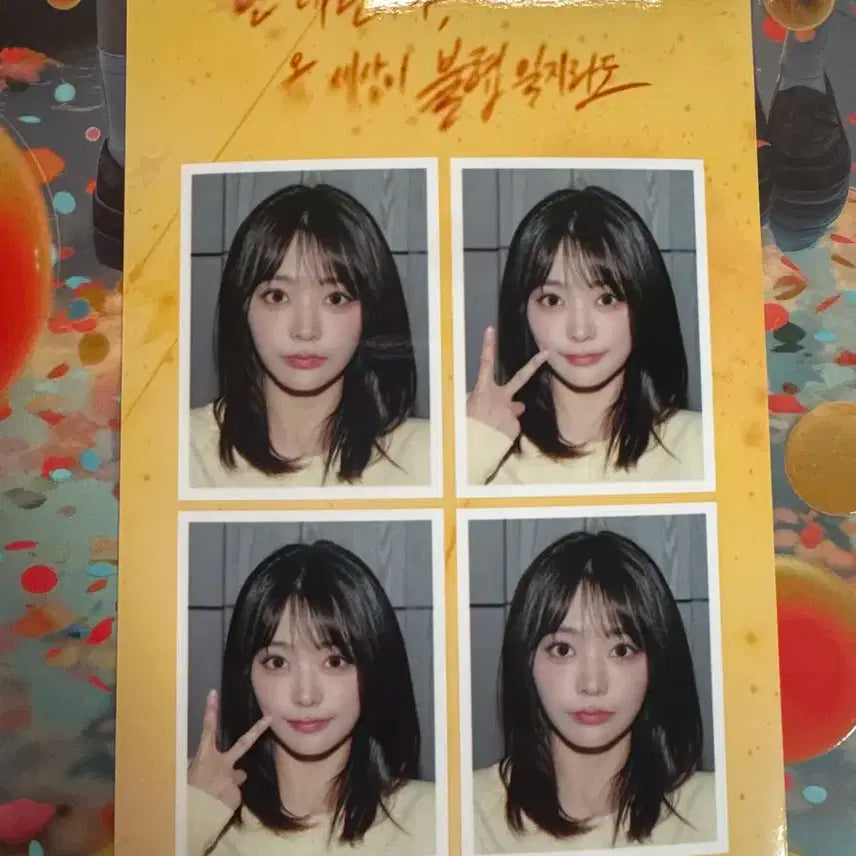 QWER 난네온불 디마뮤 마지막 팬사인회 당첨자특전 네컷(시연)