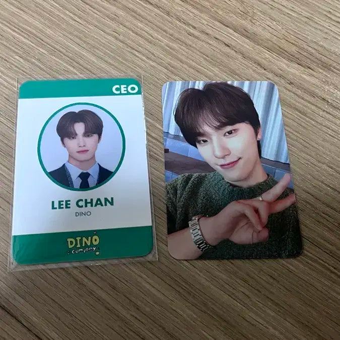 세븐틴 비공국 포카입니다