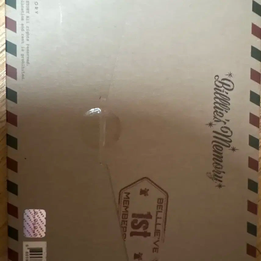 빌리 멤버쉽 1기 키트