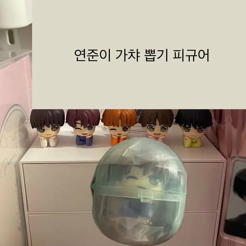 투바투 연준 가챠 뽑기 미개봉 새상품