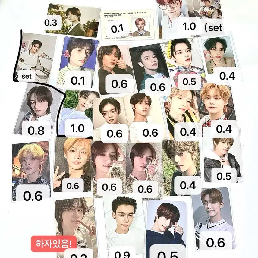 투바투 포카 양도 TXT tomorrow x together poca