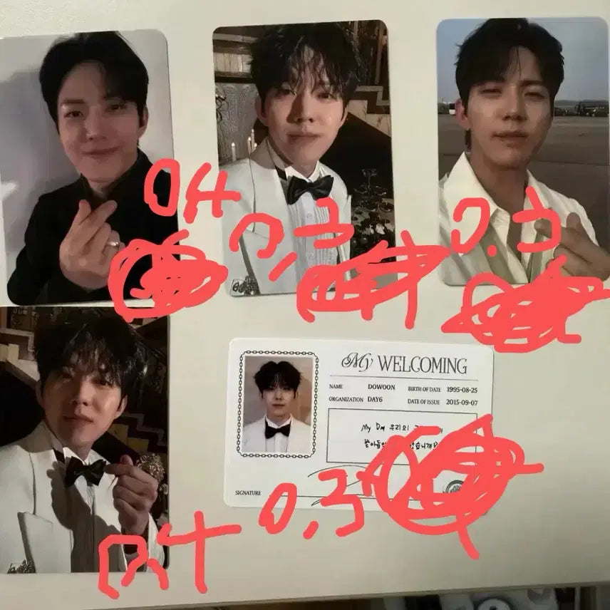 데이식스 도운 포토카드 7장