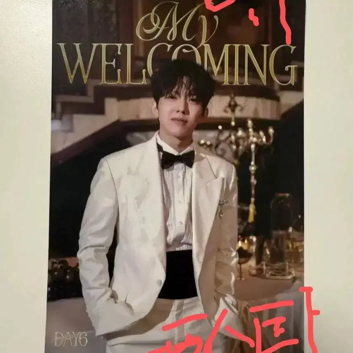 데이식스 도운 포토카드 7장