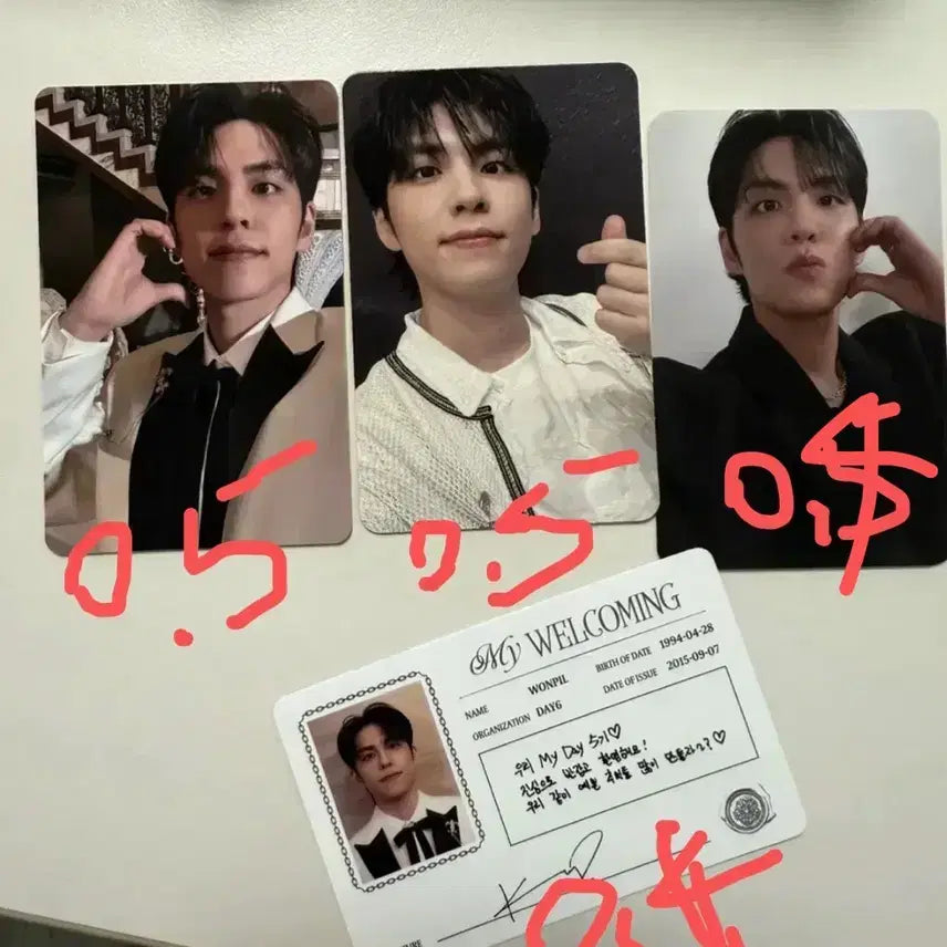 데이식스 원필 포토카드 6장