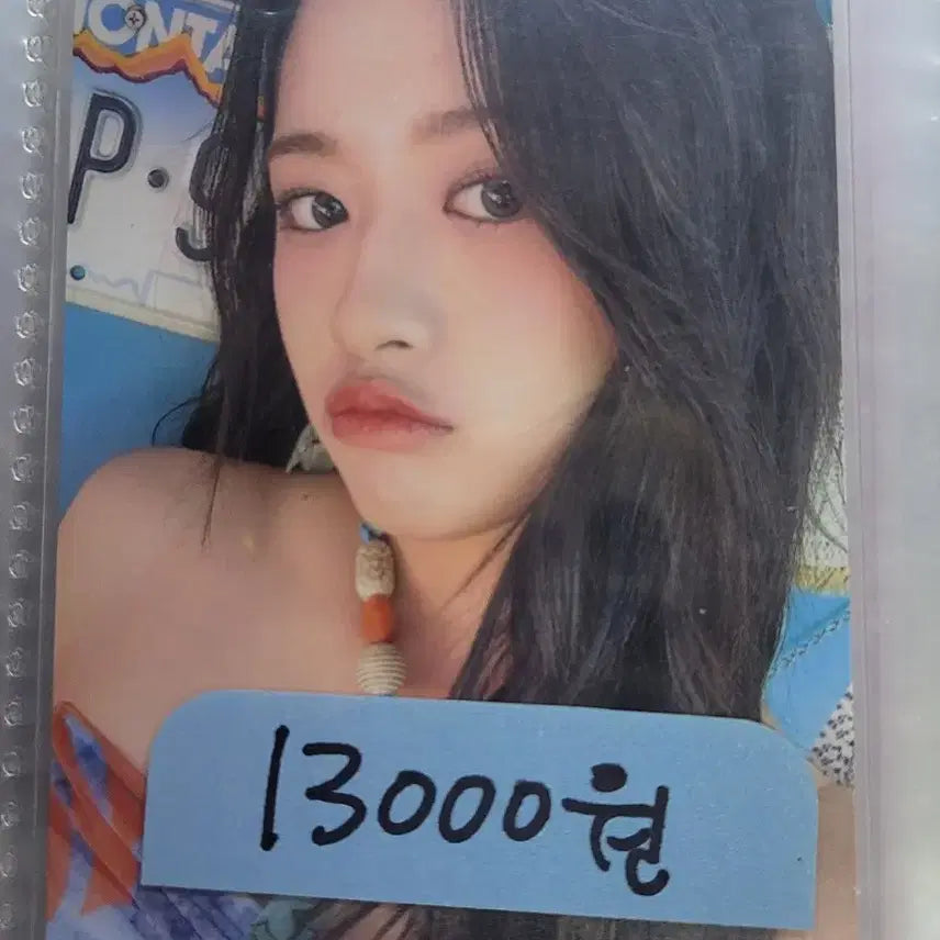 아이브,뉴진스 포카 판매합니다