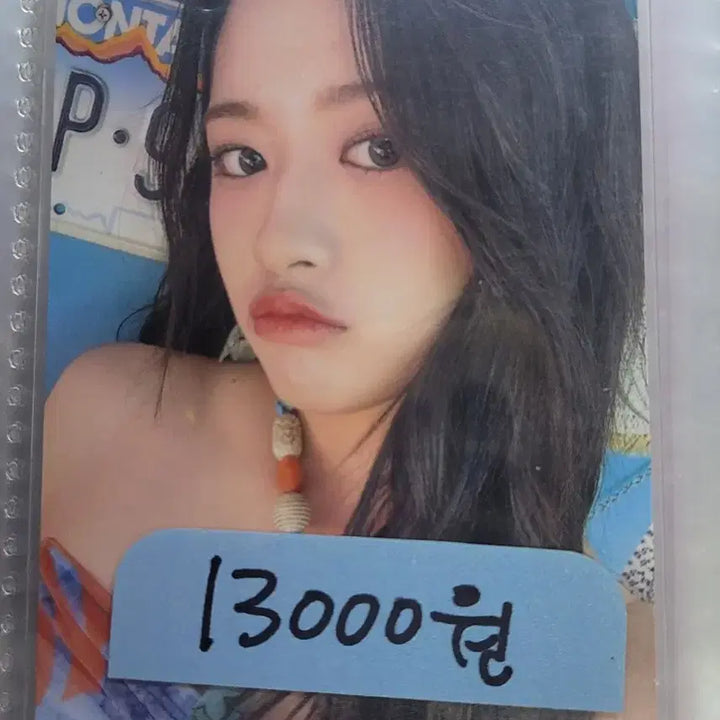 아이브,뉴진스 포카 판매합니다