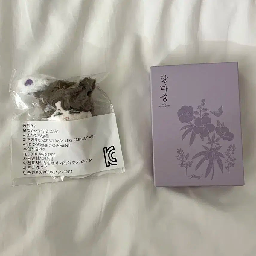 7cm 졸려 뚜기 꾹뚜기 + 달마중 낙관 도장 일괄 정국 인형 포카 방탄