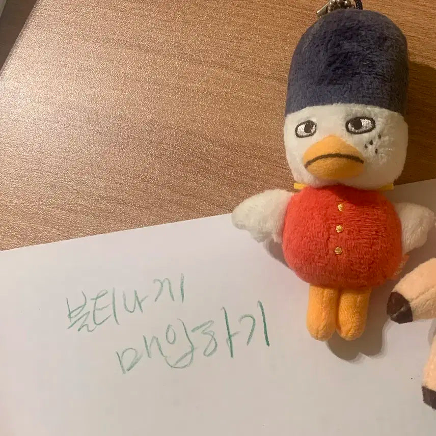 라이즈 인형 똘병