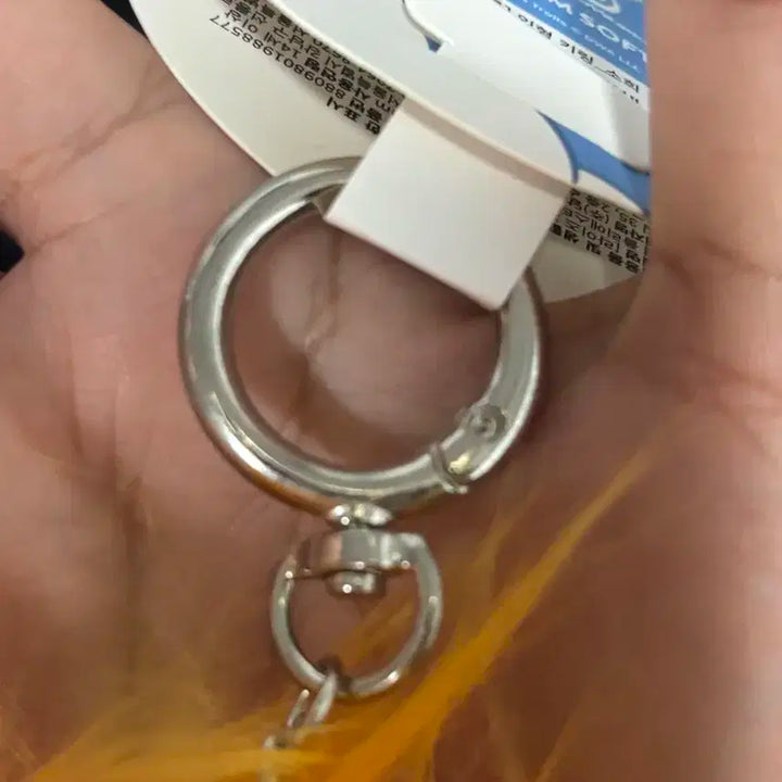 라이즈 트롤소희 팝니다