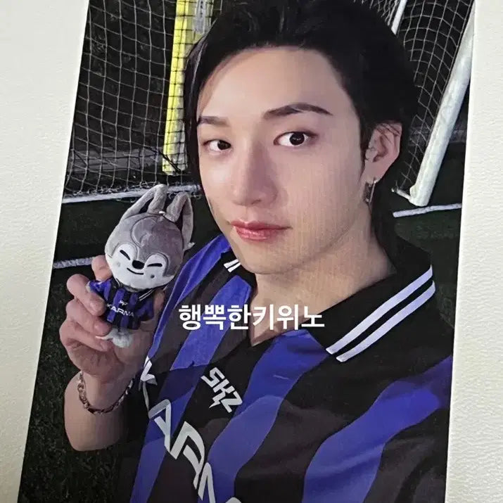 스키즈 카르마 스키주버전 방찬