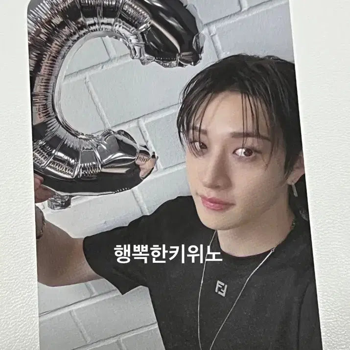 스키즈 카르마 팬즈샵 특전 방찬